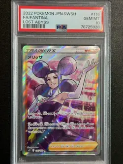 23356# JAPANESE POKEMON TCG / Fantina 116 SR / PSA10 / Lost Abyss S11 - Image 1