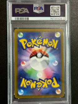 23356# JAPANESE POKEMON TCG / Fantina 116 SR / PSA10 / Lost Abyss S11 - Image 2