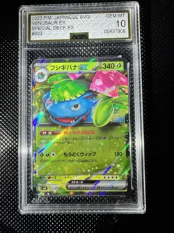 Pokemon Japanese SVG Venusaur ex Special Deck EX 003/049 AGS 10 GEM MINT 🔥 - Image 1