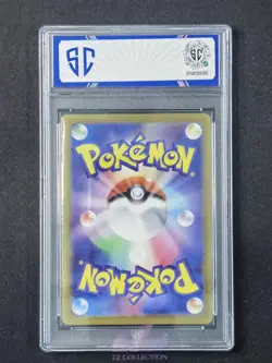 2024 Pokemon TCG Japanese Lucian sv5a 086/066 SR Crimson Haze #0041 SC 10 - Image 2