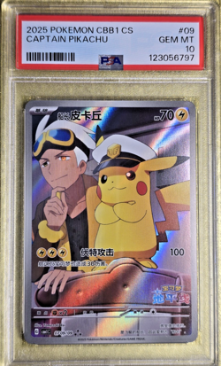 PSA 10 2025 Pokemon ~ Captain Pikachu ~ CBB1 CS #09 - Image 1