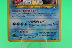 Pokemon TCG Neo Genesis Feraligatr No. 160 Holo Card Japanese Edition LP - Image 5