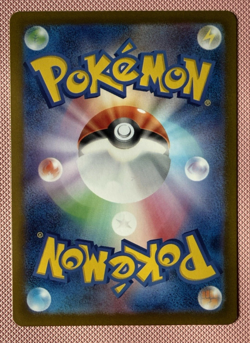 Cubone (Master Ball Pattern) 104/165 Sv2a: Pokemon Card 151 Holo (Japanese) - Image 2