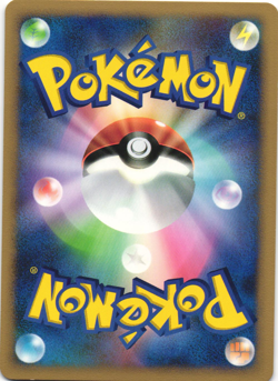 Azelf DPBP#521 Secret of the Lakes DP2 Japanese Holo Rare Pokemon Card Near Mint - Image 2