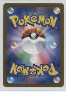 Mega Attack Rare - Mega Dragonite ex Japanese Pokemon MEGA Dream M2a #232 - Image 2