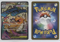 Mega Attack Rare - Mega Dragonite ex Japanese Pokemon MEGA Dream M2a #232 - Image 3