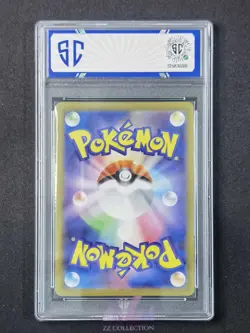 2025 Pokemon TCG Japanese MEGA Ludicolo M2 081/080 AR Inferno X #9740 SC 10 - Image 2