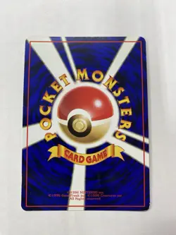 Pokemon Japanese Vending Series Poliwhirl No. 061 NEAR MINT/LP Clean - Image 2