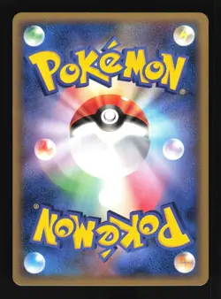 Pokemon Japanese Wailmer Mirage Forest Common 025/086 Near Mint - Image 2