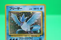 Articuno No. 144 Japanese Fossil Holo Rare Pokemon Trading Card HP - Image 2