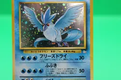 Articuno No. 144 Japanese Fossil Holo Rare Pokemon Trading Card HP - Image 3