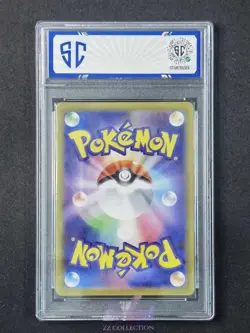 2025 Pokemon TCG JPN Mega Manectric ex M1S 077/063 SR Mega Symphonia #8124 SC 10 - Image 2