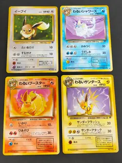 Mint Dark Jolteon Vaporeon Flareon Jungle Old Back Japanese Pokemon Card eb193 - Image 1