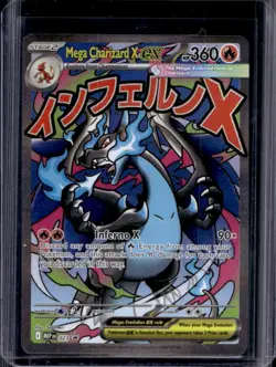 2025 Pokemon MEP Black Star Promos Mega Charizard X ex #023 - Image 1