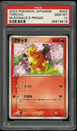 PSA 10 Torchic 004/ADV-P Japanese 2003 McDonald's Promo Campaign Pokemon - Image 1