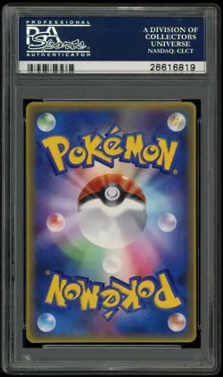 PSA 10 Torchic 004/ADV-P Japanese 2003 McDonald's Promo Campaign Pokemon - Image 2