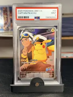 2025 POKEMON SIMPLIFIED CHINESE CBB1 C 0709/09 CAPTAIN PIKACHU [PSA 9] - Image 1