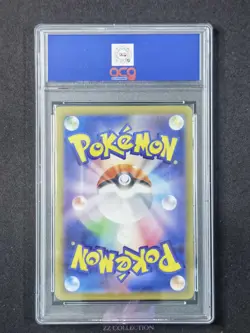 2025 Pokemon TCG Japanese Mega Lopunny ex M2 100/080 SR Inferno X #2549 ACG 10 - Image 2