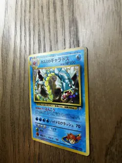 Pokemon Misty's Gyarados Leaders' Stadium Holo Rare Japanese Card 130 LP - Image 2