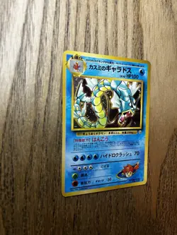 Pokemon Misty's Gyarados Leaders' Stadium Holo Rare Japanese Card 130 LP - Image 3