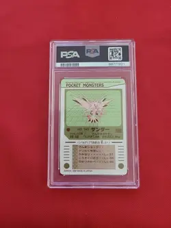 Pokemon: Thunder Prism Zapdos #145 Sealdass Series 3 Holo Japan - PSA 8 - C17 - Image 2