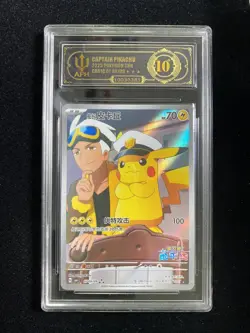 2025 Pokemon TCG S-Chinese CBB1C Captain Pikachu 0709/09 APH 10 WE64 - Image 1