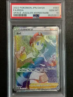23352# JAPANESE POKEMON TCG / Irida 083 HP / PSA10 / Space Juggler S10P - Image 1