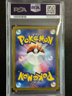 23352# JAPANESE POKEMON TCG / Irida 083 HP / PSA10 / Space Juggler S10P - Image 2