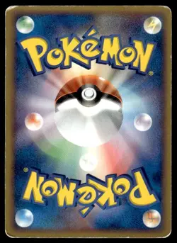 Pokepark's Torchic 047/PCG-P Promo PokePark Pokemon Japanese ~ HP - Image 2