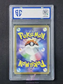 2025 Pokemon JPN Black Belt's Training M2a 220/193 SR Mega Dream Ex #5591 SC 10 - Image 2