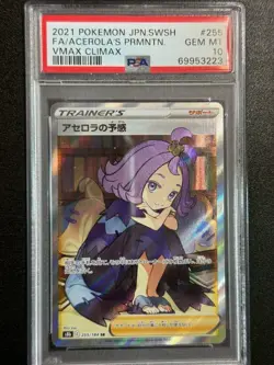 23351# JAPANESE POKEMON TCG / Acerola's Premonition 255 SR / PSA10 / VMAX Climax - Image 1