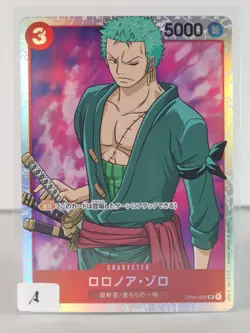 Roronoa Zoro - Romance Dawn - OP01 025 - Japanese - Super Rare - A - Image 2