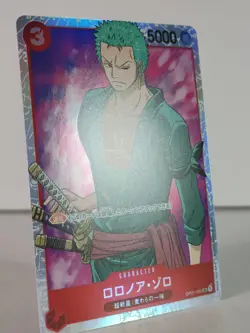 Roronoa Zoro - Romance Dawn - OP01 025 - Japanese - Super Rare - A - Image 3