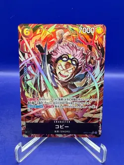 Koby (Alt Art) EB04-044 SR - Egghead Crisis Japanese One Piece Alternate Art - Image 1