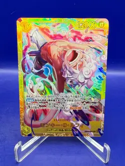 Monkey. D. Luffy EB04-061 SEC Egghead Crisis Japanese One Piece 2026 - Image 1