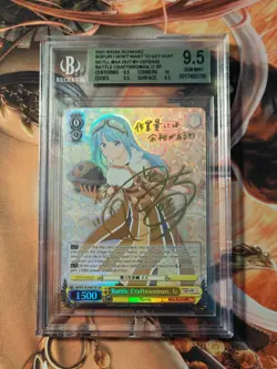 Battle Craftswoman, Iz (SP) BGS 9.5 -Bofuri english Weiss Schwarz - Image 1