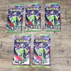 Pokemon Japanese Nihil Zero Booster Pack Lot - 5 Booster Packs - Image 1