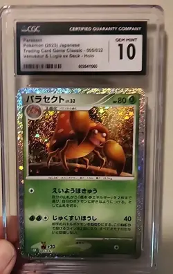CGC 10 GEM MINT Japanese Pokemon 2023 Parasect 005/032 Classic TCG Holo Venusaur - Image 1