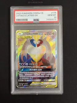 2023 Pokemon TCG Chinese Latias & Latios GX CSM2aC 175/150 SR PSA 10 - Image 1