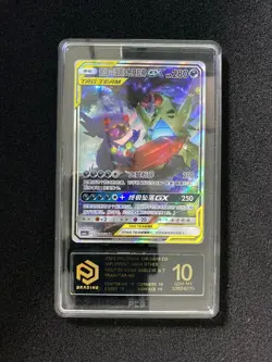 Pokemon TCG S-Chinese Mega Sableye & Tyranitar GX SR 160/150 PCG 10 YB13 - Image 1
