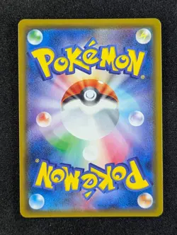 2018 Pokemon CHARIZARD GX #209/150 Ultra Shiny Hidden Fates Shiny Super Rare JPN - Image 2