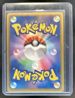 2011 Pokemon Hail Blizzard Japanese Pikachu #023/052 - Image 2