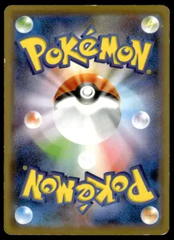 Duraludon V 073/127 Double Rare V Starter Decks Pokemon Japanese ~ MP - Image 2