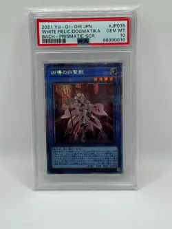 2021 YuGiOh! JPN White Relic/Dogmatika BACH #JP035 Prismatic Scr PSA 10 GEM MT - Image 1