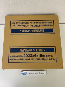 Pokemon Card Game Booster Box 151 1case (12Box) Sealed carton Japan official - Image 3