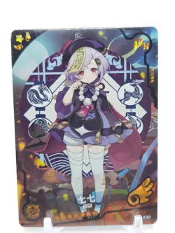 Goddess Story - Anime Waifu Trading Card - Qiqi - Image 1