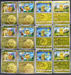 12 Lot 2024 pokemon TCG Chinese Card Pikachu holo XL92 - Image 1