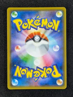 2019 Pokemon CHARIZARD GX #009/051 Family Pokemon Card Game Full Art Japanese - Image 2