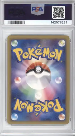 Arceus Lv.100 008/017 PSA 10 GEM MINT Pokemon Card Japanese Vintage Deck Promo - Image 2