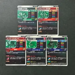 PREORDER Gohan Trunks Buu Piccolo PUR SDV7 Japanese Dragon Ball Divers Cards - Image 2